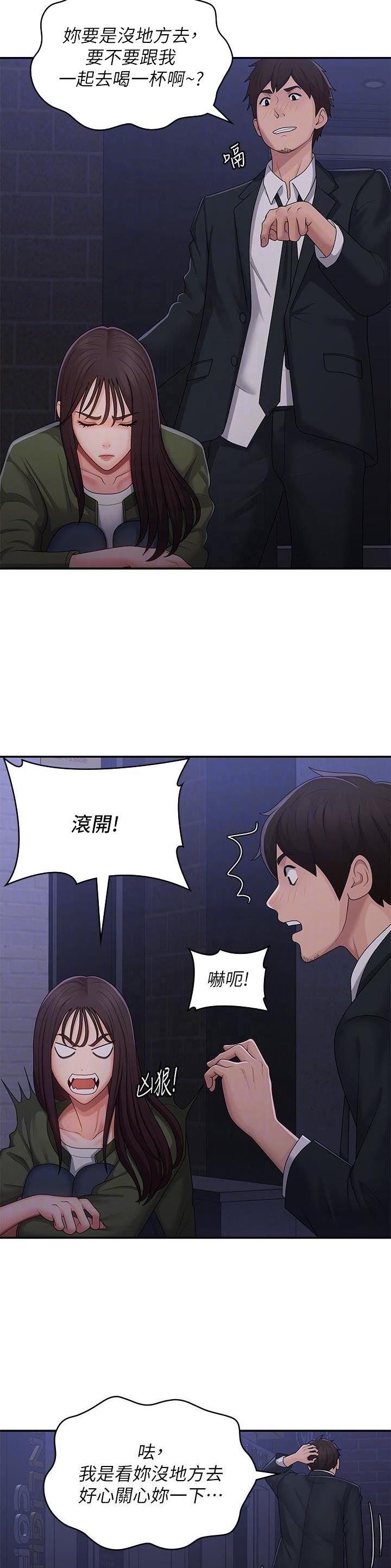 第88话1