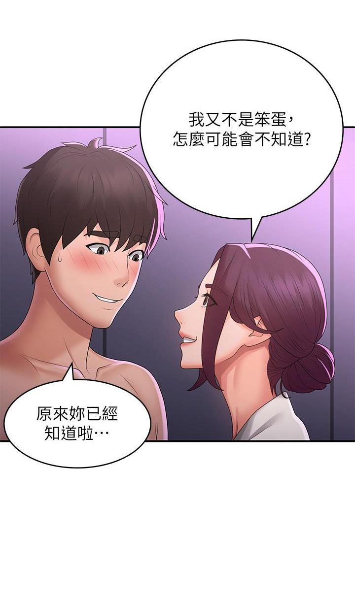 第86话1