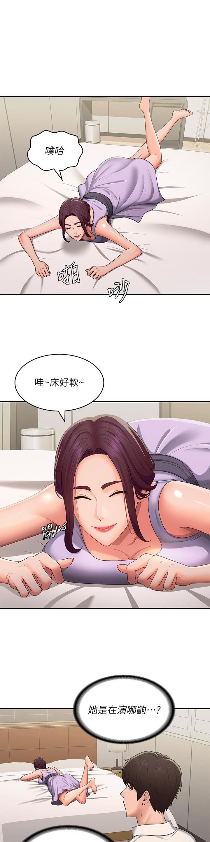第84话0
