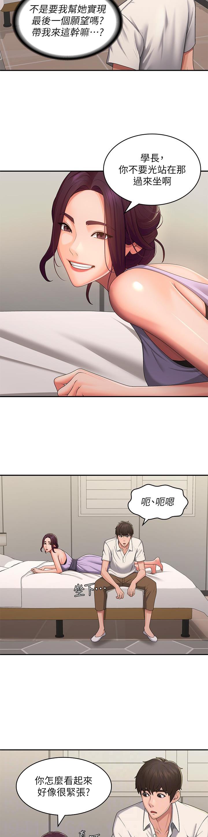 第84话1