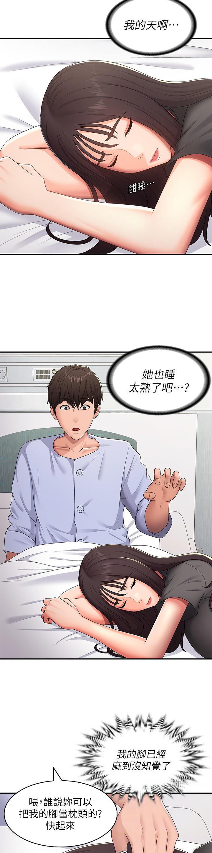 第78话1