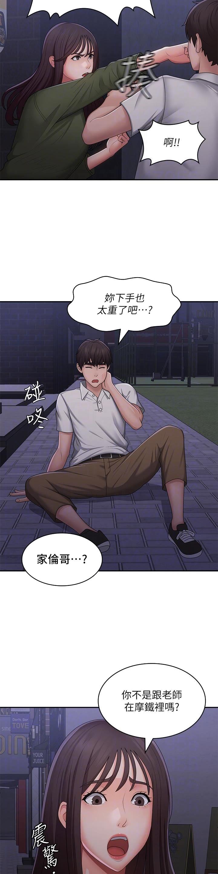 第88话4