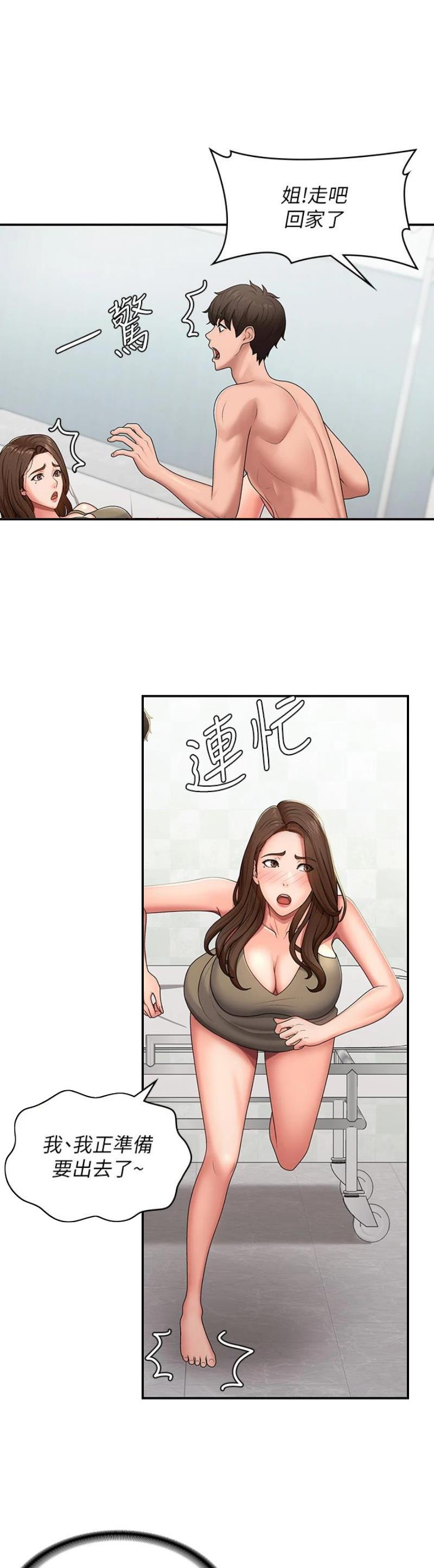 第81话0