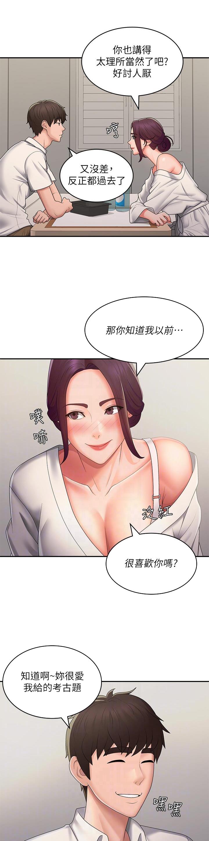 第85话3
