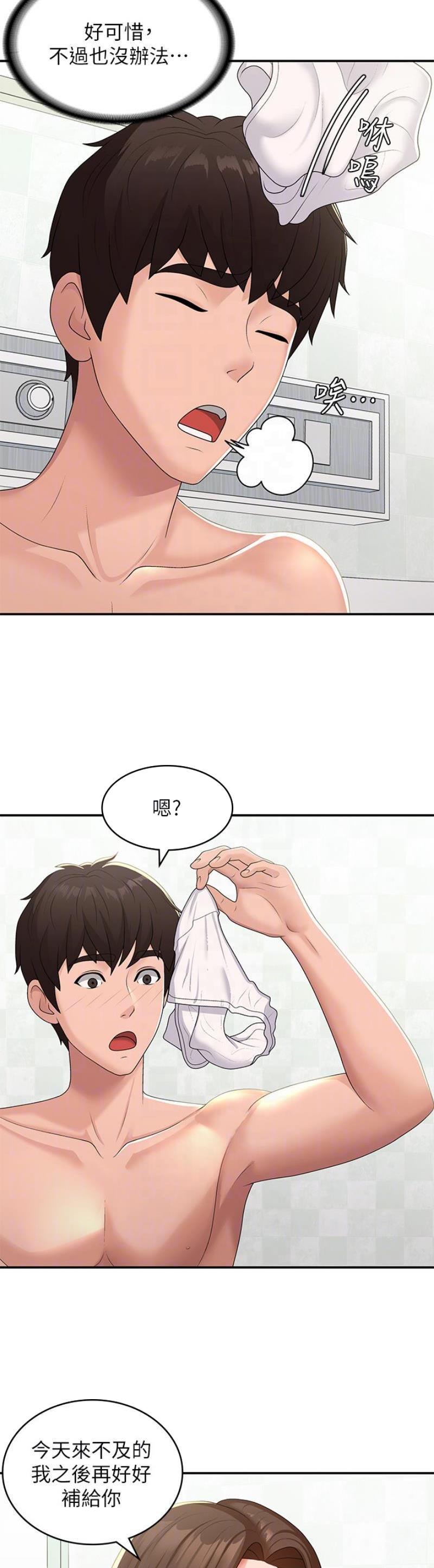 第81话1