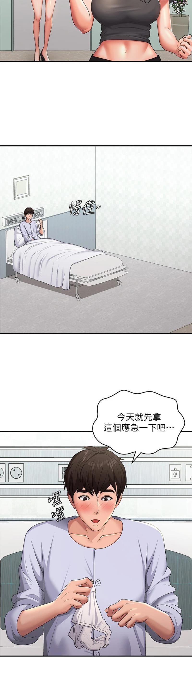 第81话3