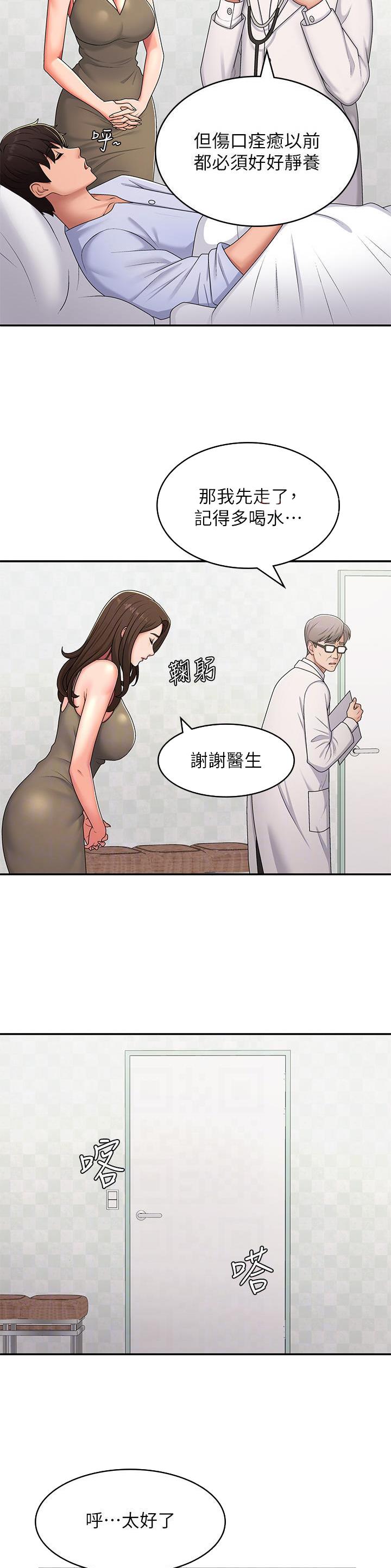 第78话4