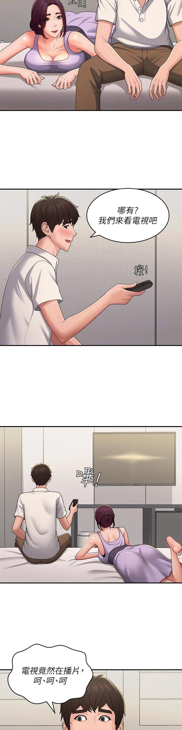 第84话2
