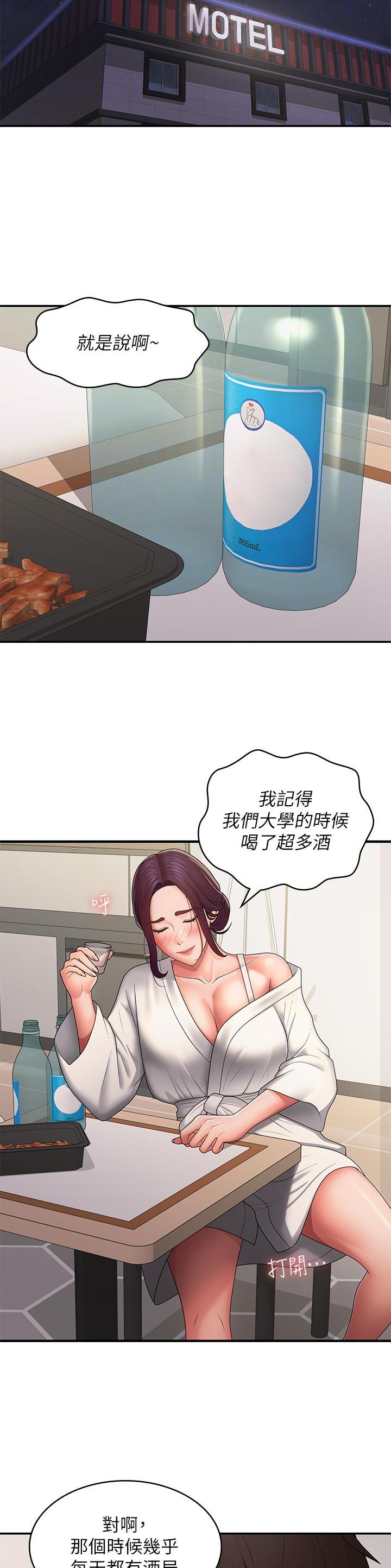 第85话1