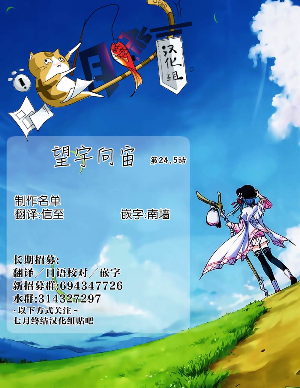 第17话0