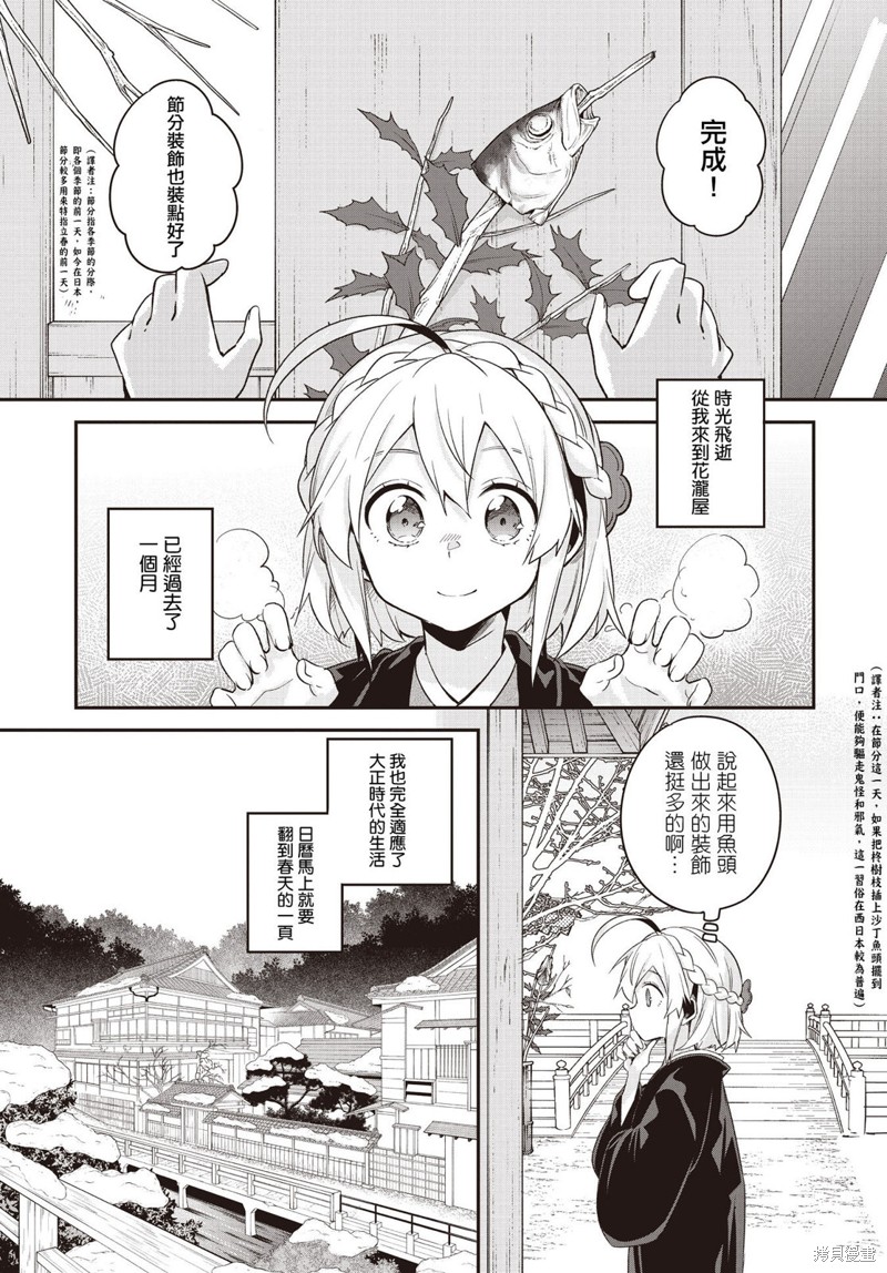 第11话0