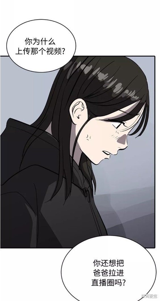 第76话1
