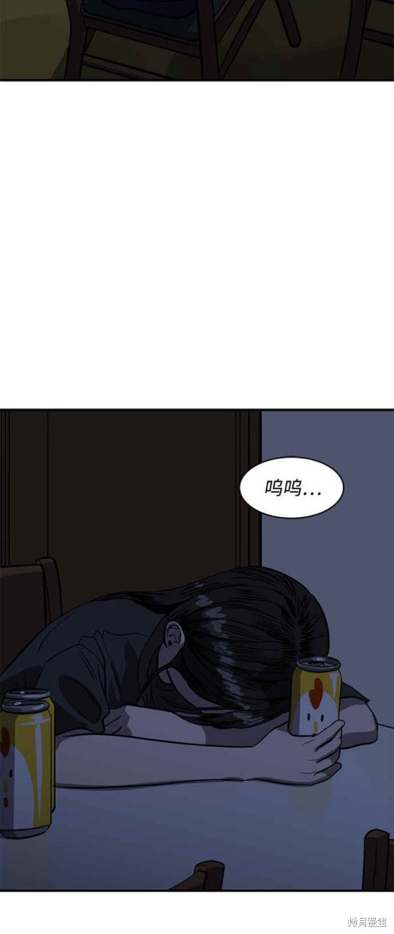 第89话3