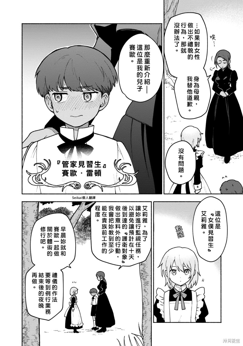 第11话0