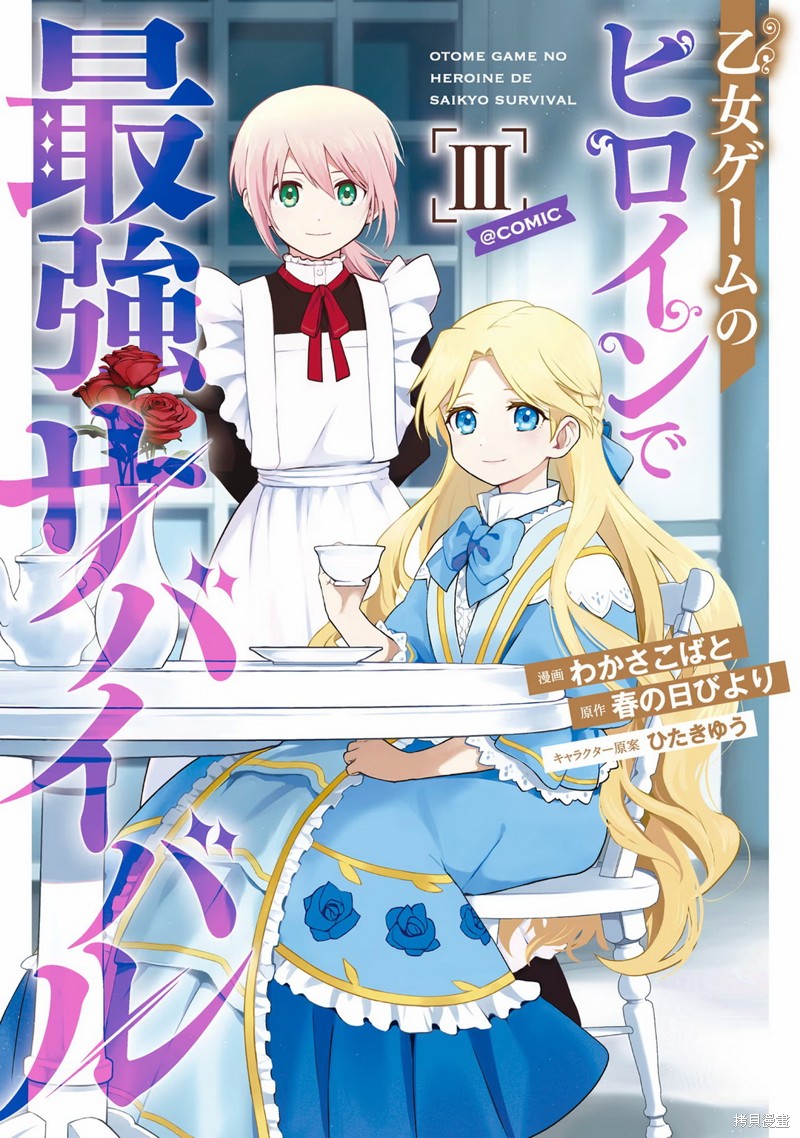 第11话0