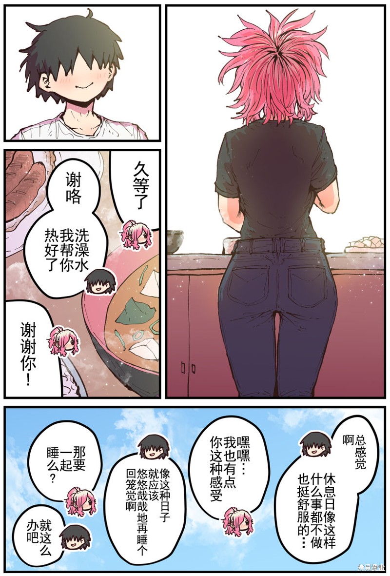 第26话0