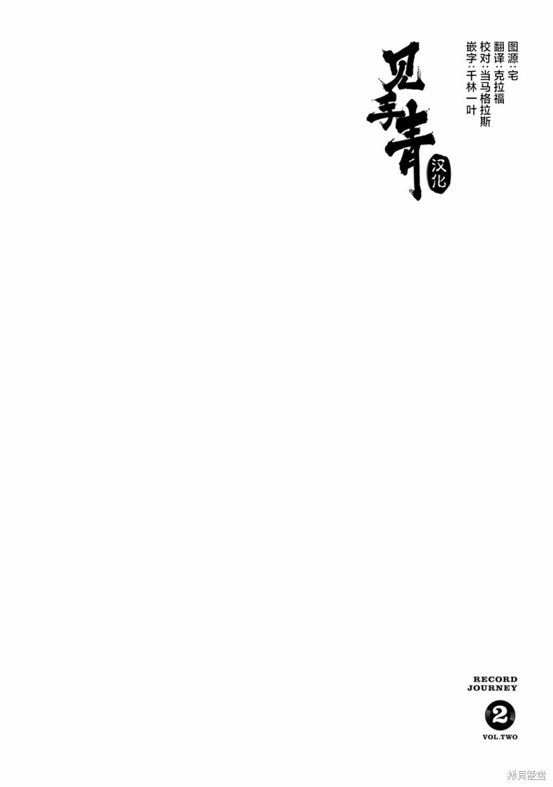 第9话0