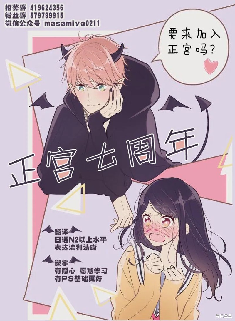 第8话0