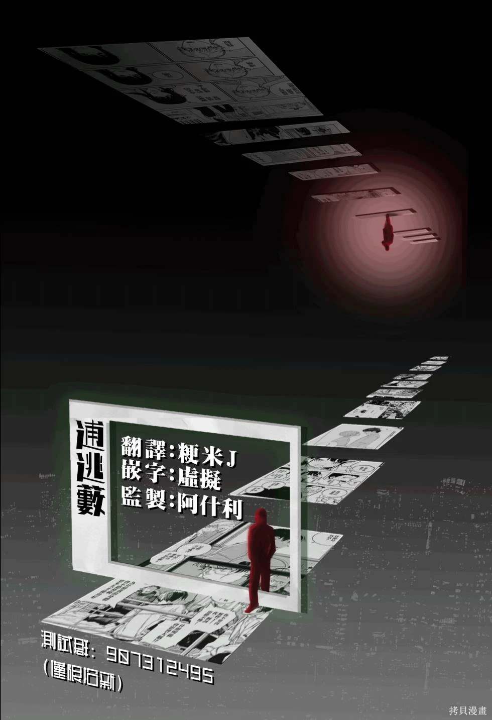 第27话0
