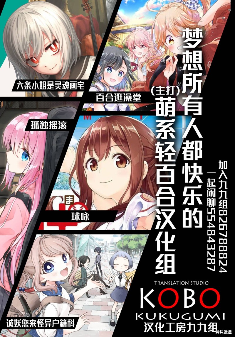 第11话0