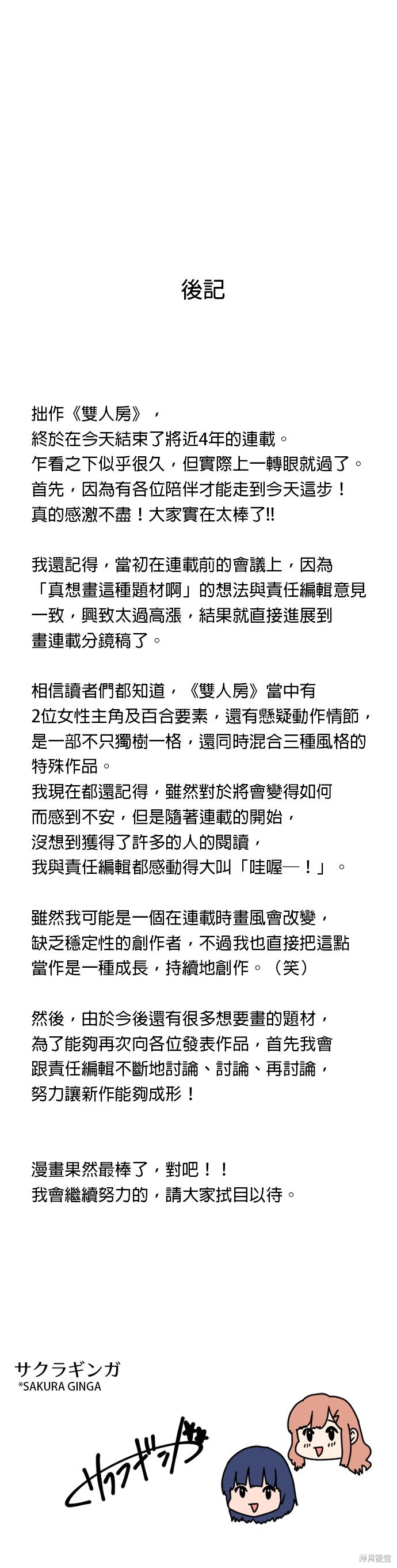 第200话0