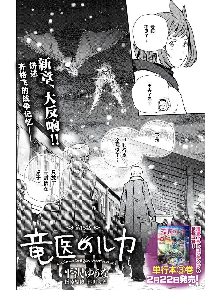 番外23