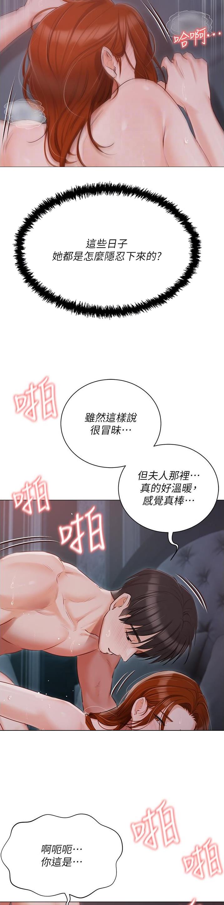 第58话3