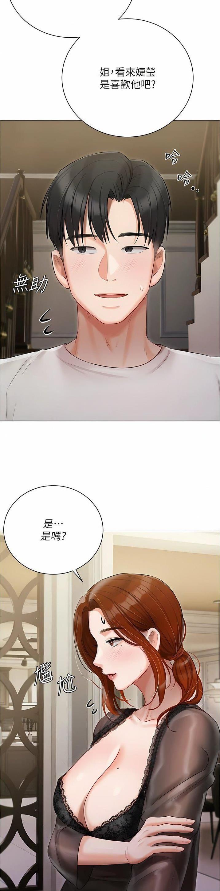 第59话0
