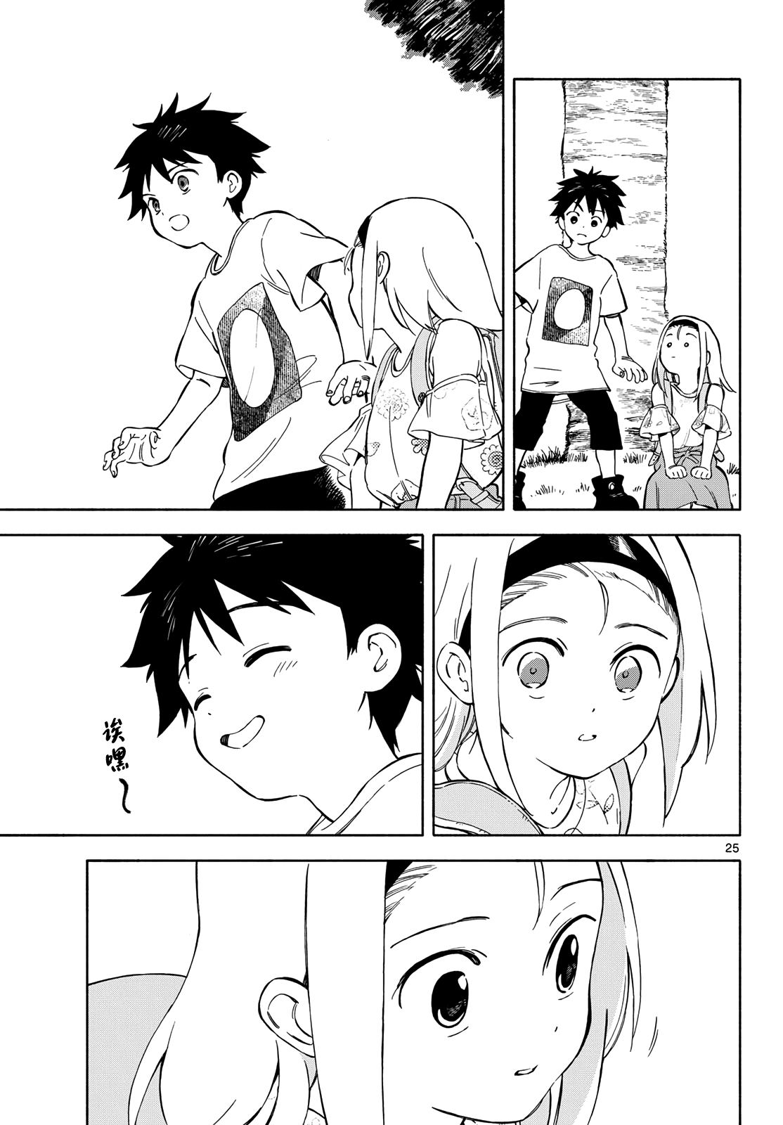 第8话4