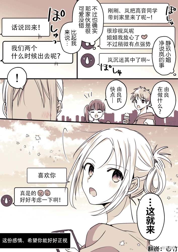 SIDE_10