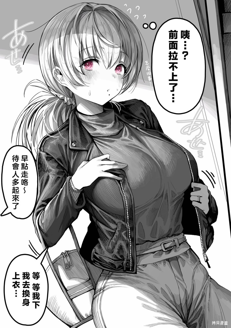 第29话0