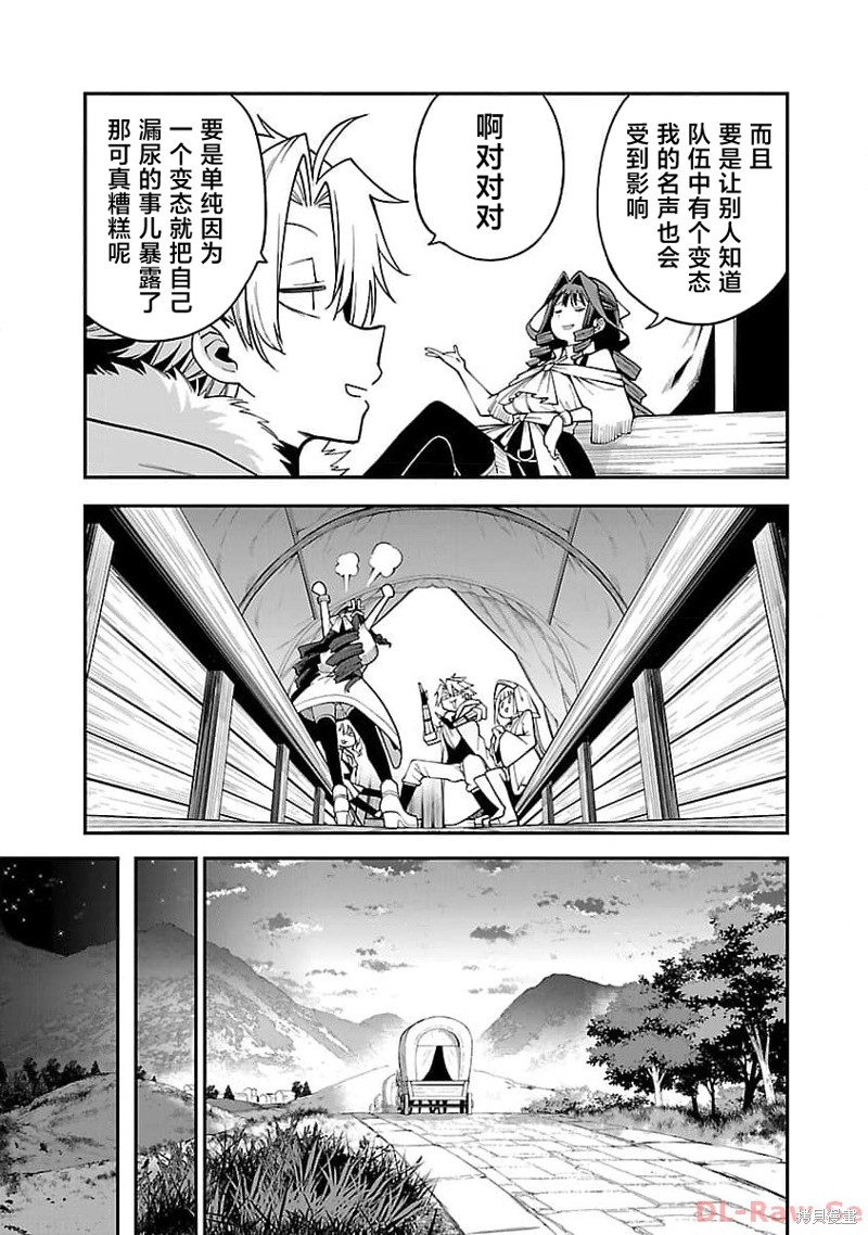 第7话0