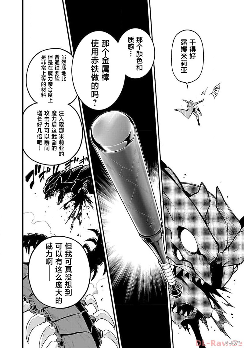 第6话2