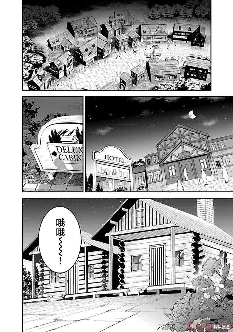 第7话1