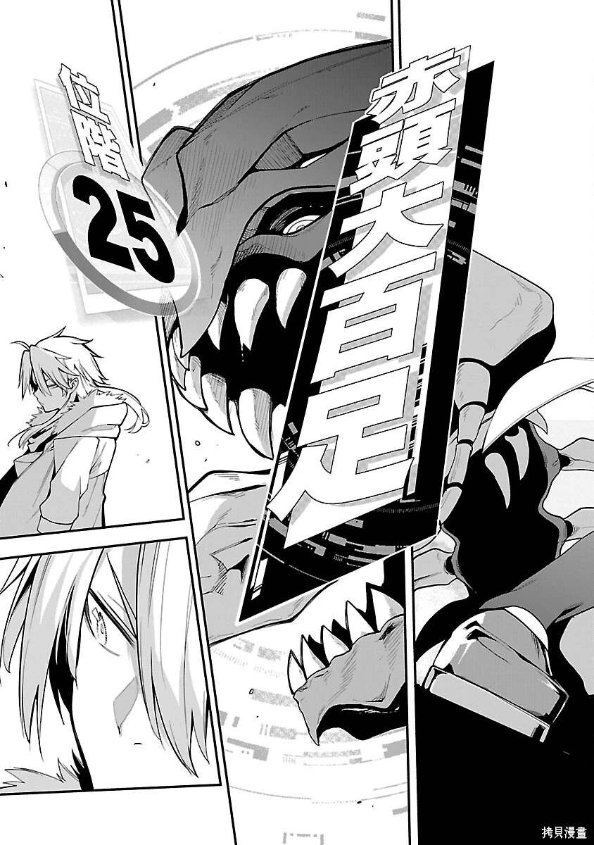 第5话2