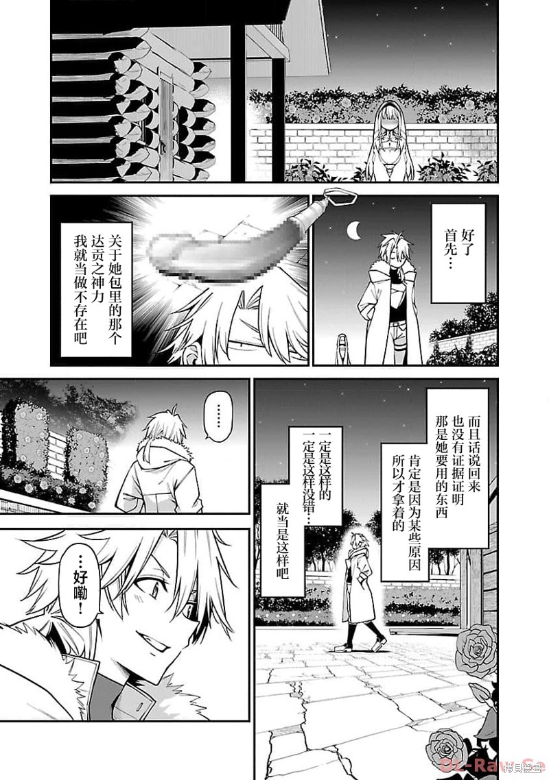 第7话4