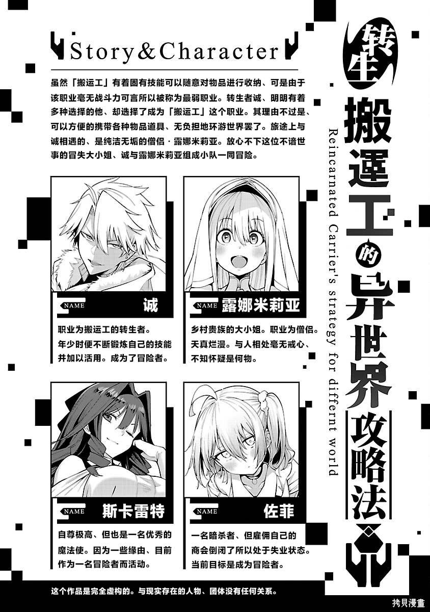 第5话1