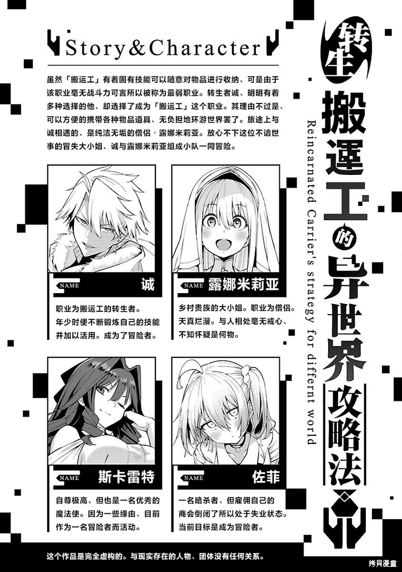 第6话1