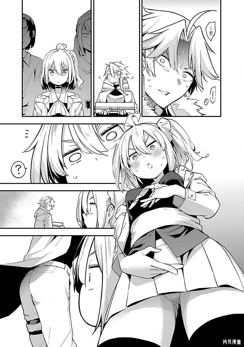 第5话4