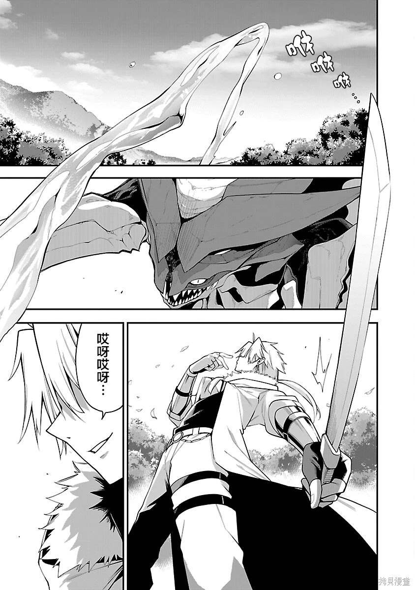 第5话4