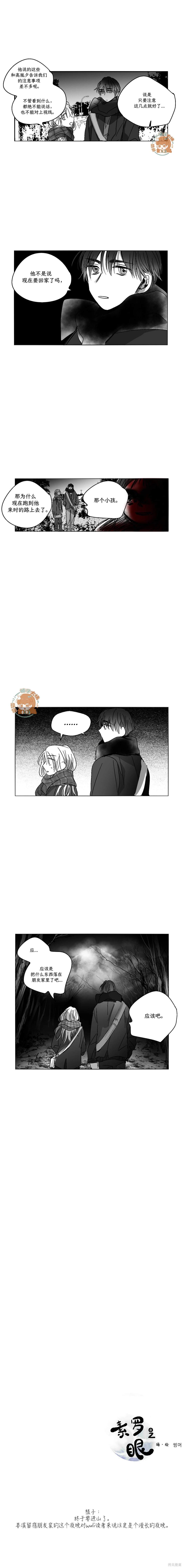 第51话0