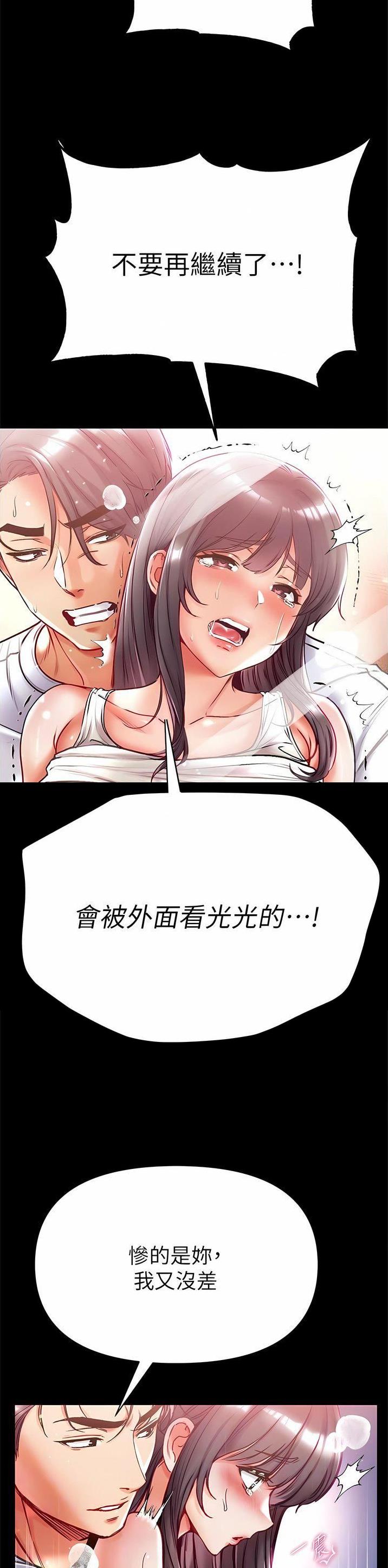 第63话3