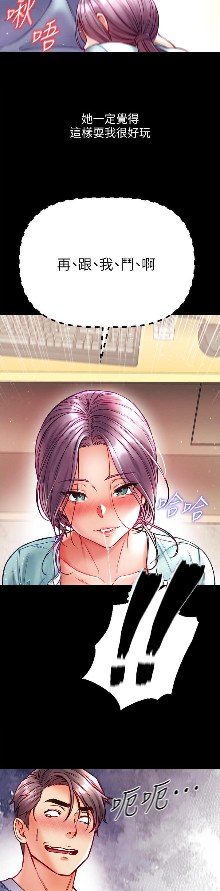 第48话0