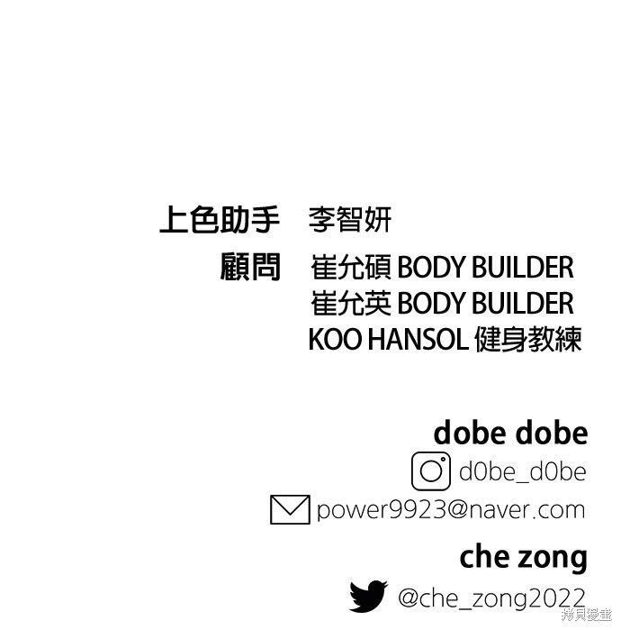 第56话0