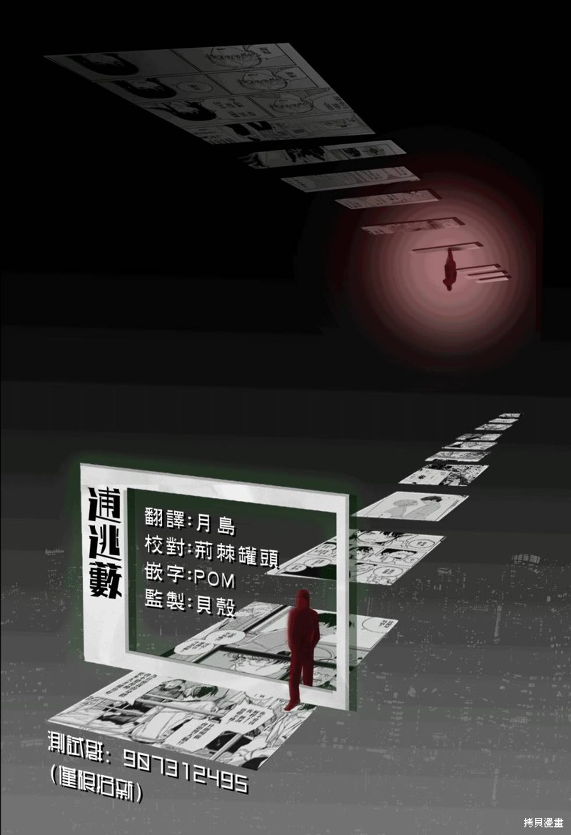 第55话0