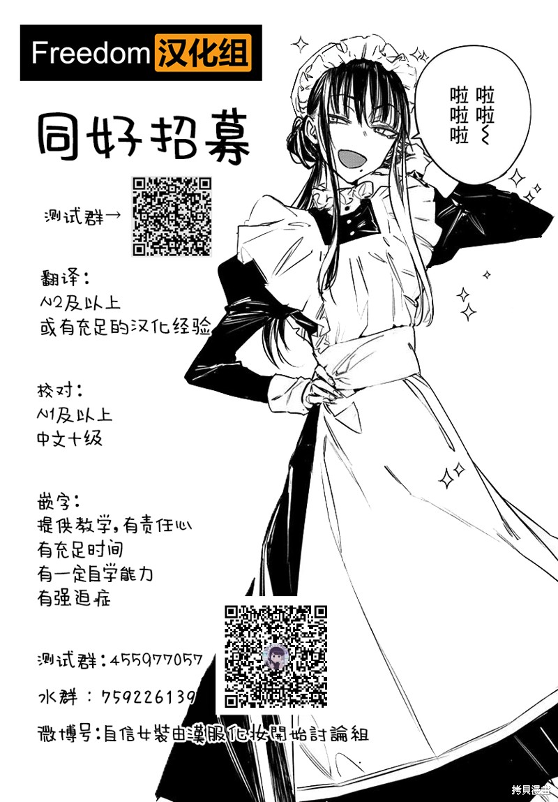 第12.5话0