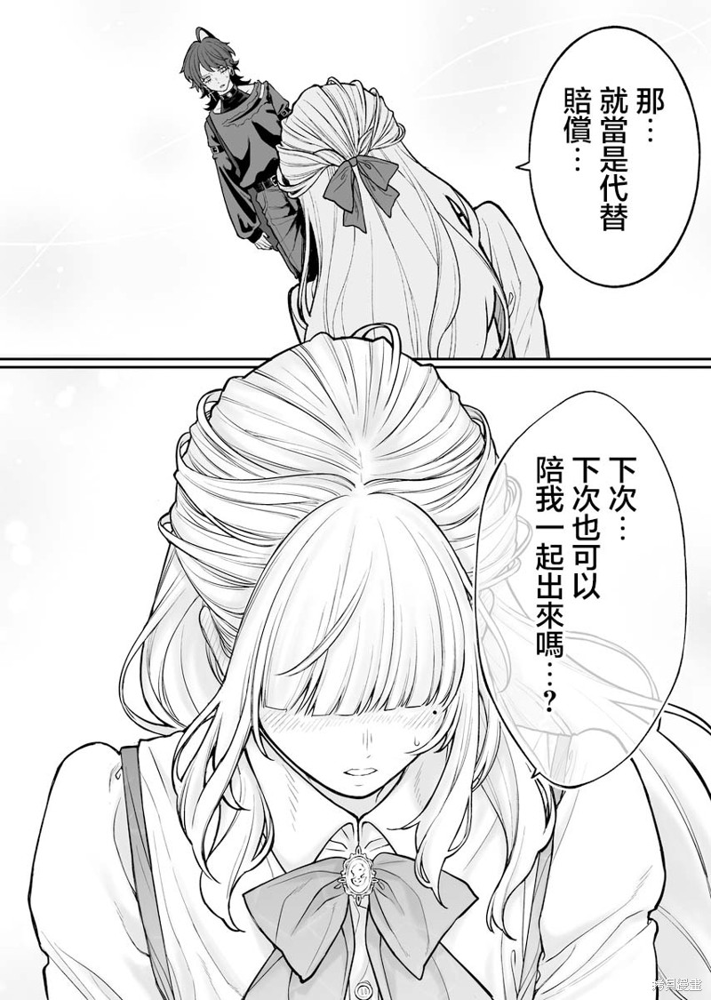 第25话0