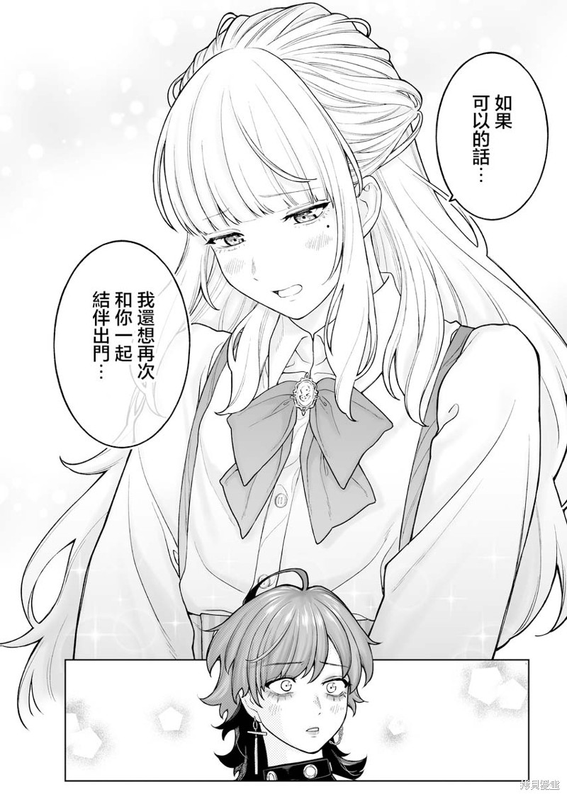 第25话2