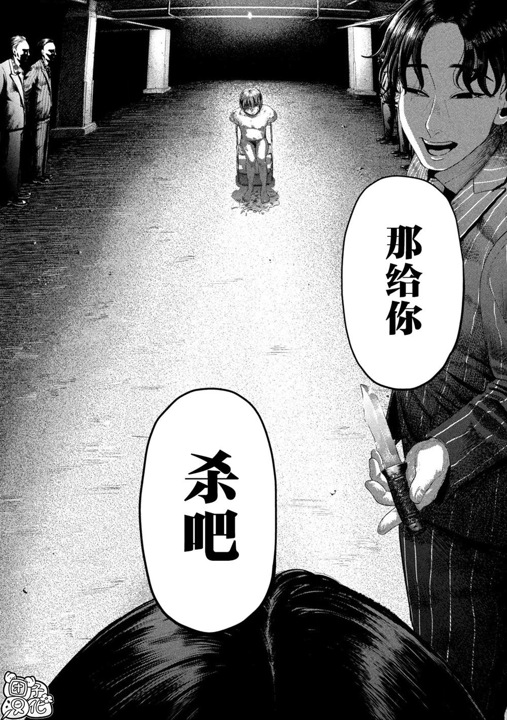 第1话3