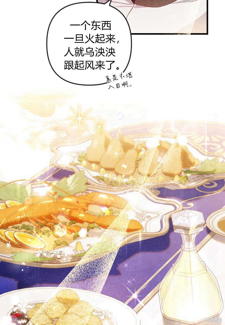 第23话4
